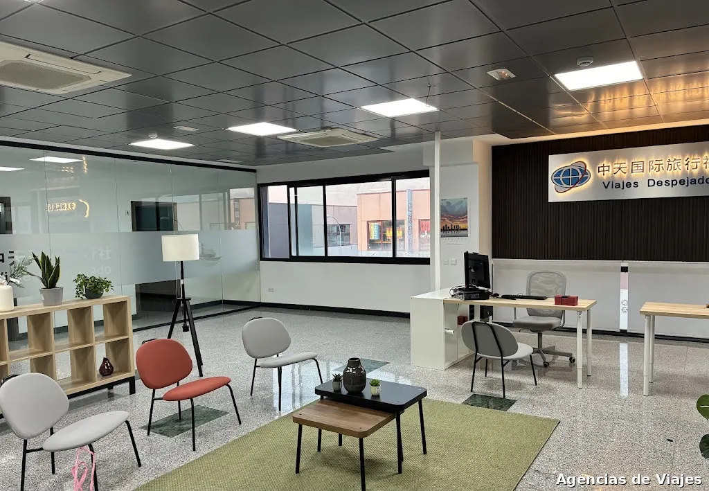 中天旅行社 仓库区 Viajes Despejado Fuenlabrada